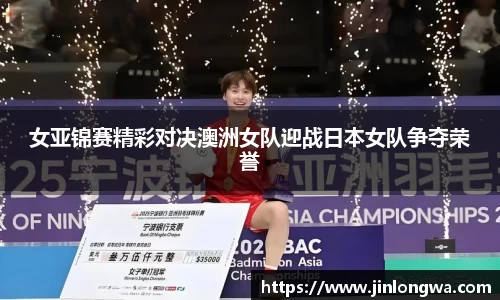 JN江南体育官网入口