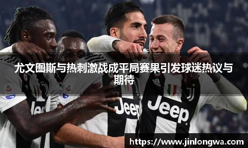 JN江南体育官网入口