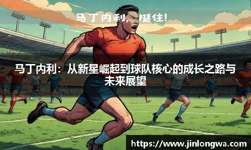 JN江南体育官网