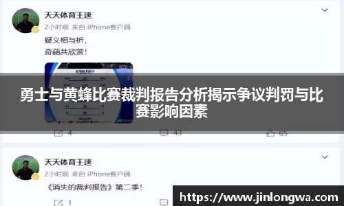 JN江南体育官网入口