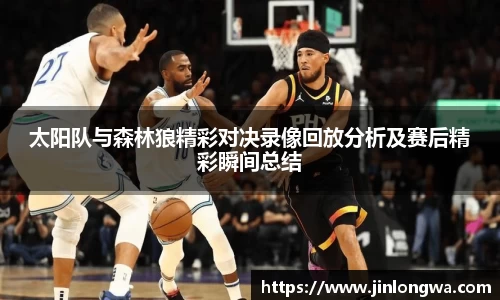 JN江南体育官网