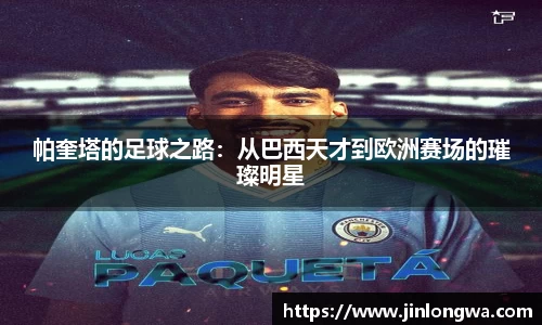 JN江南体育官网入口