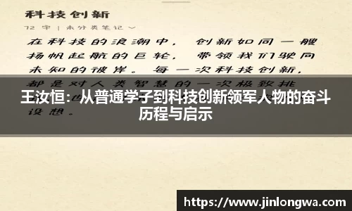 JN江南体育官网入口