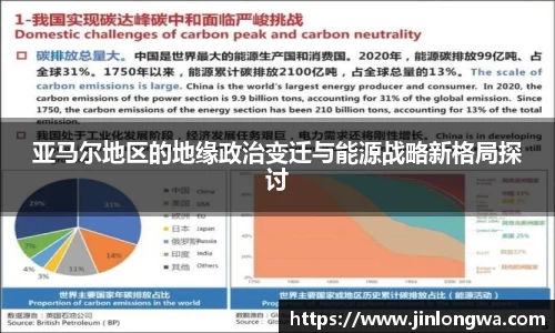 JN江南体育官网