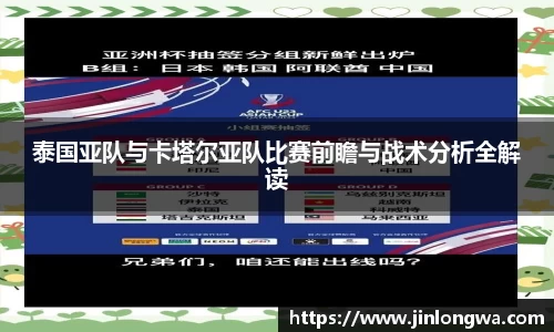 JN江南体育官网