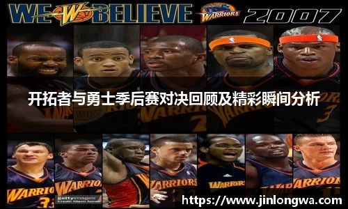 JN江南体育官网