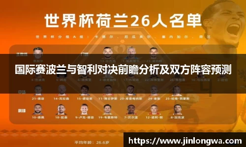 JN江南体育官网入口