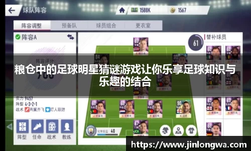 JN江南体育官网