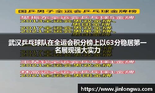 JN江南体育官网入口