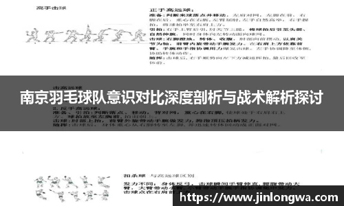 JN江南体育官网