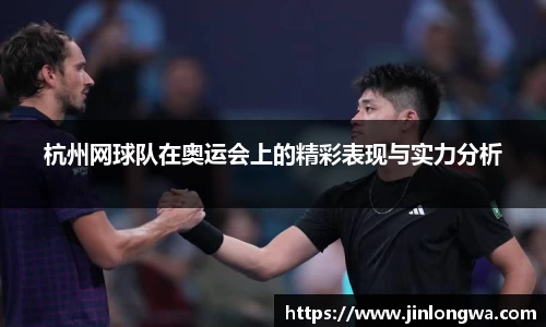 JN江南体育官网入口