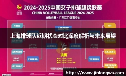 JN江南体育官网