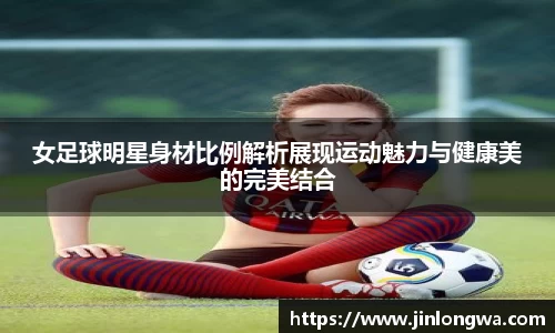 JN江南体育官网