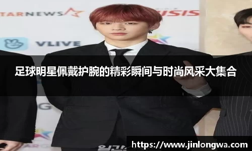 JN江南体育官网入口