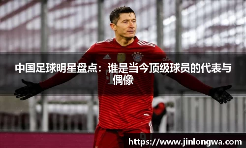 JN江南体育官网入口